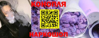 дистиллят марихуана Азнакаево