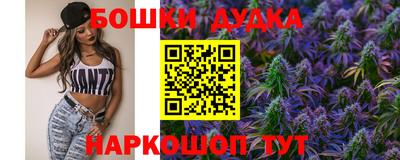 дистиллят марихуана Азнакаево