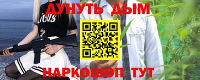 марихуана Берёзовский