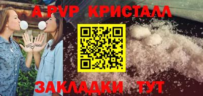 трава Абакан