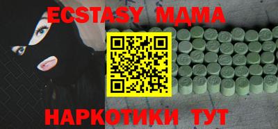 трава Абакан