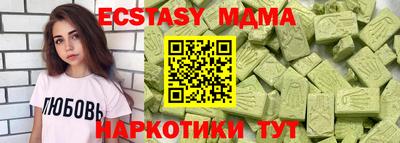 трава Абакан