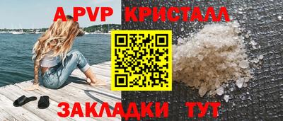 трава Абакан