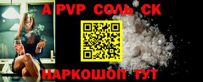 трава Абакан