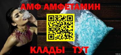 mix Абинск