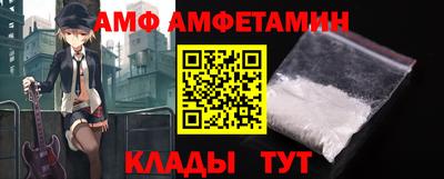 трава Абакан