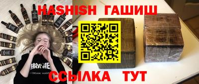 трава Абакан