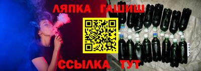 трава Абакан