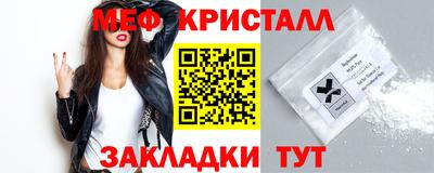 трава Абакан