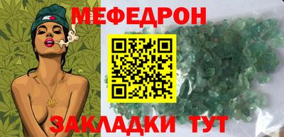 трава Абакан