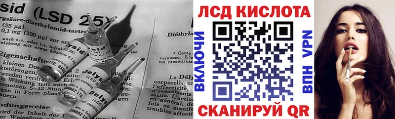 LSD-25 экстази кислота  Кропоткин 