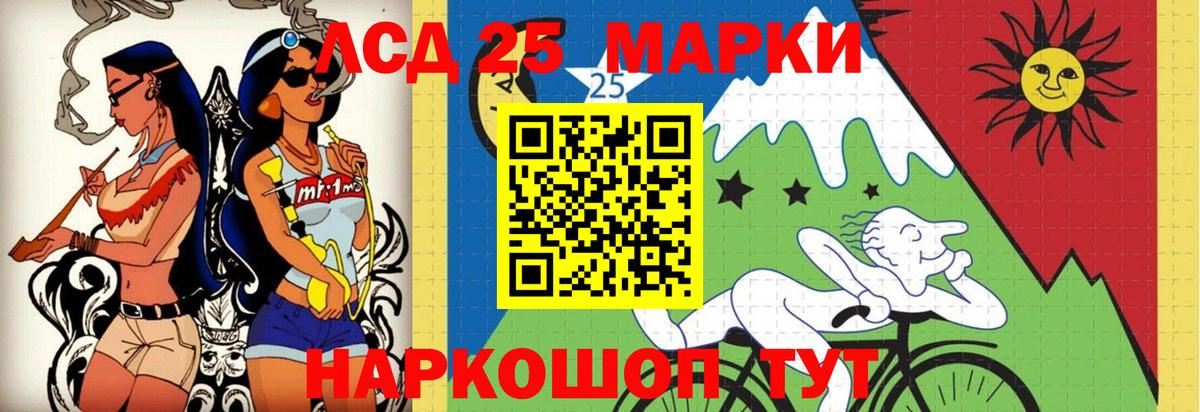 Лсд 25 экстази кислота  ЛСД экстази  ЛСД экстази ecstasy  Кропоткин  Вход с VPN 