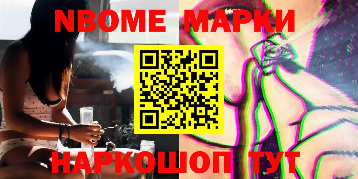 ЛСД экстази ecstasy  Кропоткин  Лсд 25 экстази ecstasy 