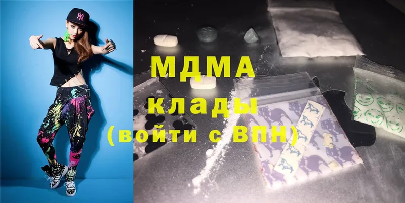 MDMA Molly  что такое наркотик  Кропоткин 