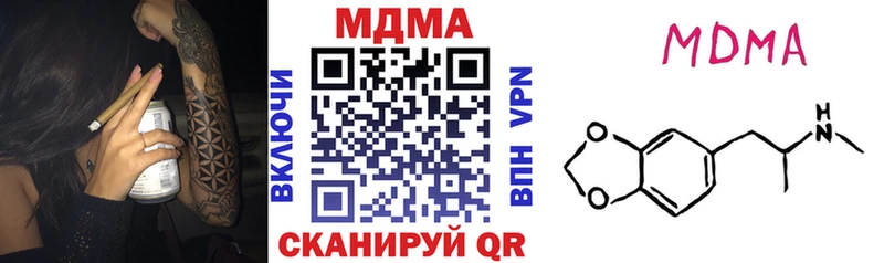сайты даркнета клад  Кропоткин  МДМА кристаллы 