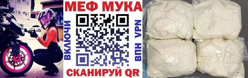 закладки  Кропоткин  МЯУ-МЯУ мяу мяу 