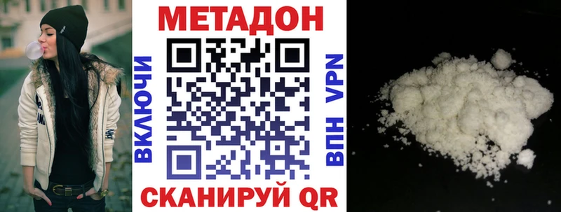 omg вход  Кропоткин  МЕТАДОН кристалл 