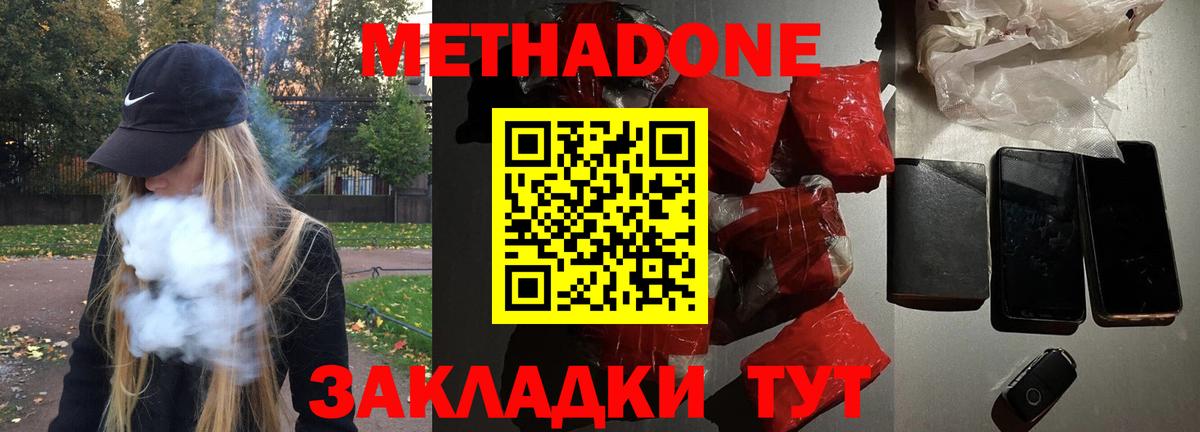 А ПВП Кропоткин