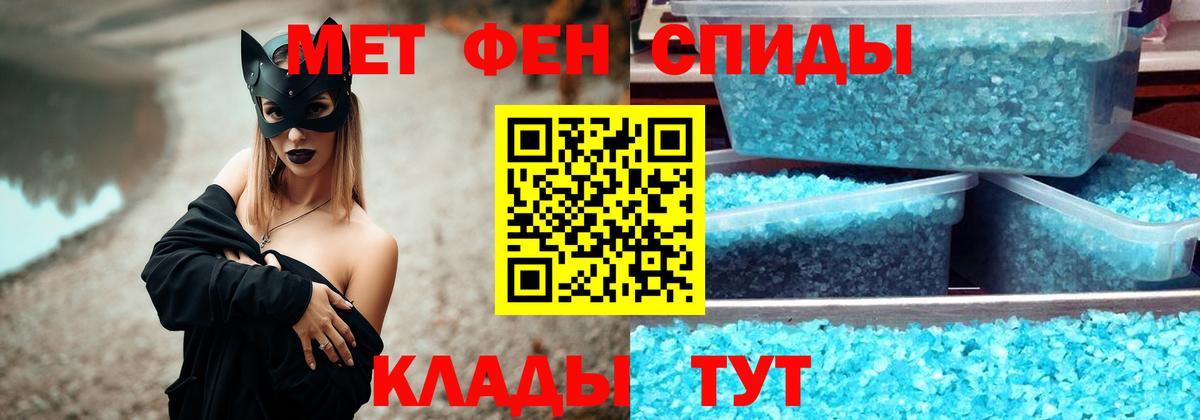 Каннабис  COCAIN  ГАШИШ  MDMA  Кропоткин  МЕФ  