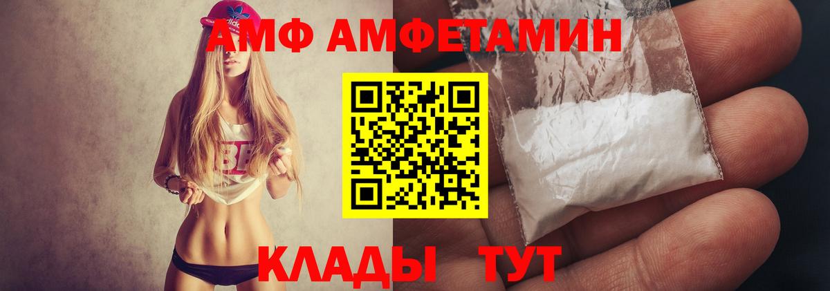 МЕТАМФЕТАМИН витя  Вход с VPN  МЕТАМФЕТАМИН  Кропоткин 