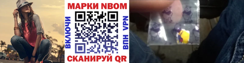 блэк спрут зеркало  Кропоткин  сайты даркнета телеграм  Марки N-bome 1,8мг 