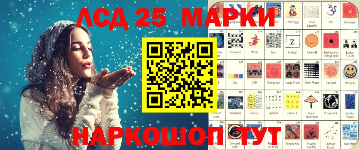 Кропоткин  Наркотические марки 1,8мг  Вход с VPN  Наркотические марки 1,8мг 