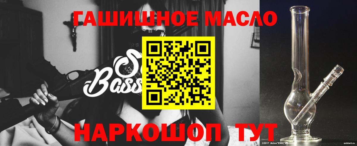 Дистиллят ТГК концентрат Кропоткин