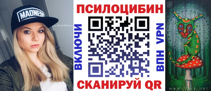 даркнет сайт  Кропоткин  shop как зайти  Псилоцибиновые грибы Magic Shrooms 
