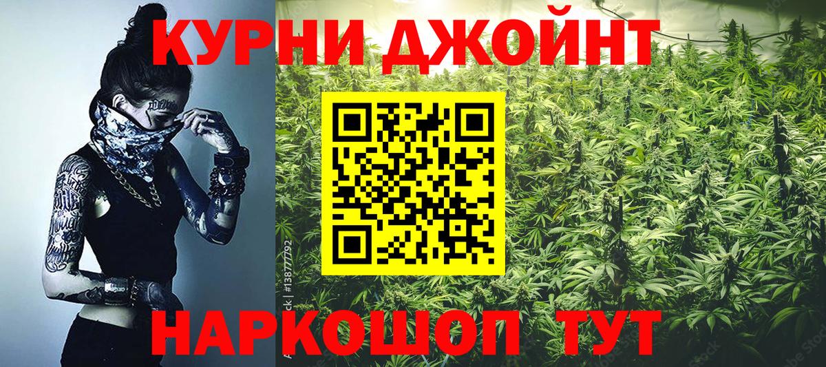 Бошки Шишки MAZAR  МАРИХУАНА конопля  Каннабис марихуана  Вход с VPN  Кропоткин  Каннабис Ganja 